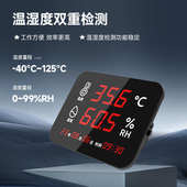 高精度工业级数显温湿度计实验室仓库车间壁挂温度湿度仪大屏幕