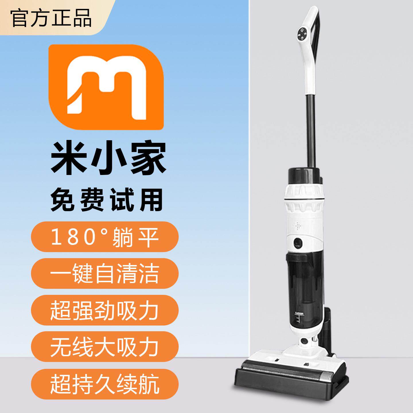 洗地机吸拖一体机器人家用吸尘扫地三合一躺平无线拖把智能自清洗
