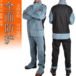 焊工专用防护装备男女防烫阻燃高温防护衣户外加厚牛皮焊接工作服