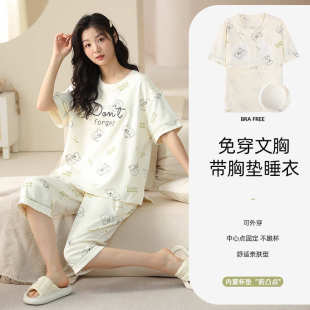 批发家居服套装 自带胸垫睡衣女士夏季 甜美可爱薄款 纯棉短袖 七分裤