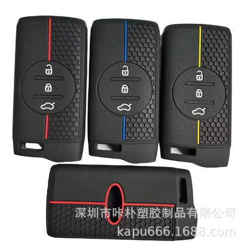 适用于奇瑞7 3 5x星途LX TX TXL汽车硅胶钥匙套现货可 工厂
