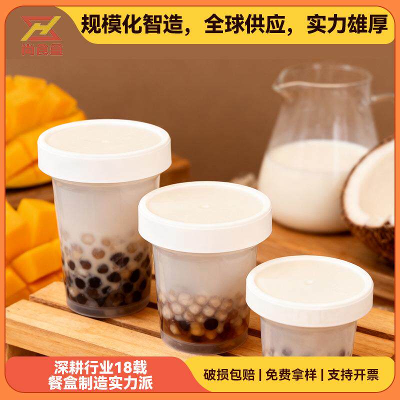 150ml酸奶杯甜品杯冰淇淋盒雪糕盒双皮奶布丁杯烧仙草罐