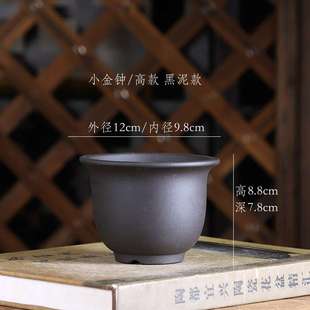 高款盆可选 屋多款紫砂自在 小花钟小金