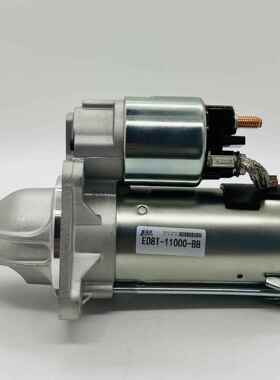 ED8T-11000-BB起动机发动机适用翼博8V21-11000-BE汽配QDY1240-18