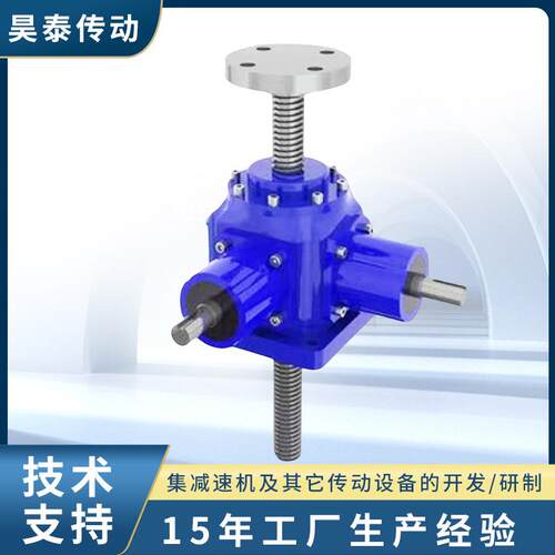 SL系列涡轮丝杆升降机建筑水利化工立式手电动螺旋滚珠丝杆升降机