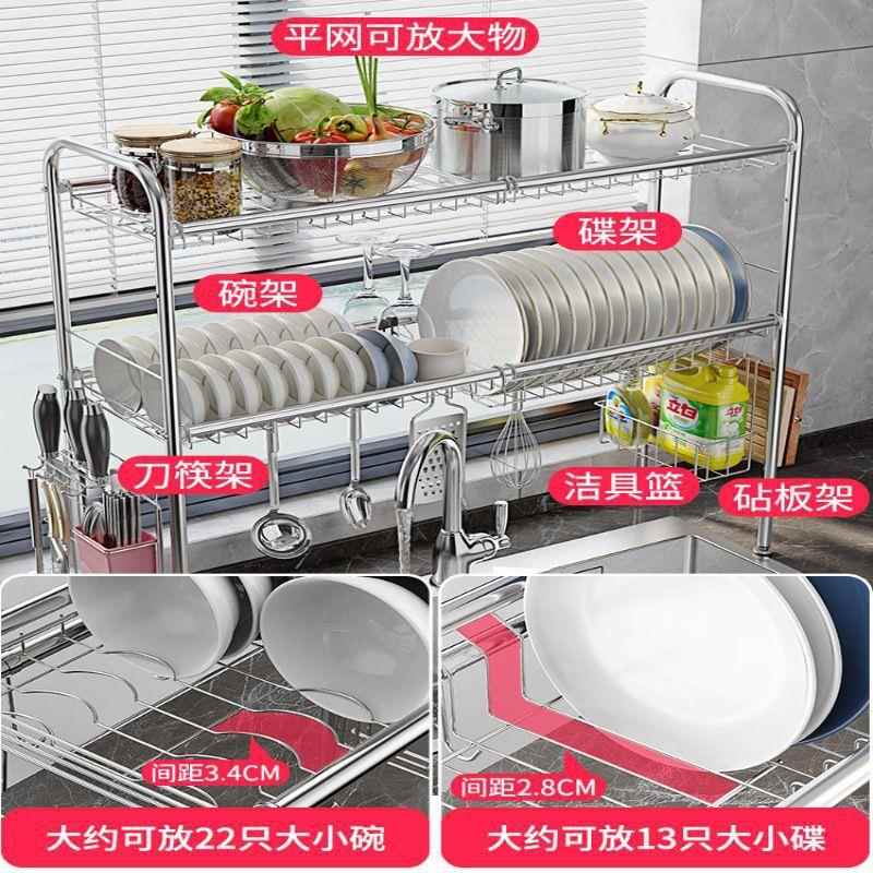 不锈碟钢厨房置物架水碗DYO沥水收纳架用品家用大晾放架碗架全架