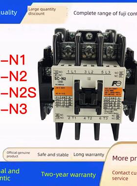 进口交流接触器Sc-N1 N2 N2S N3/G电梯式直流接触器Sc-N4/Se