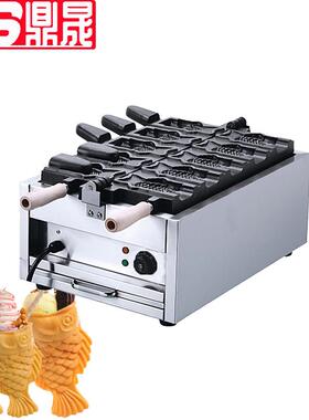 鼎晟商用电热开口鲷鱼烧机器热鱼饼机韩式冰激凌鲷鱼烧DS-1101C