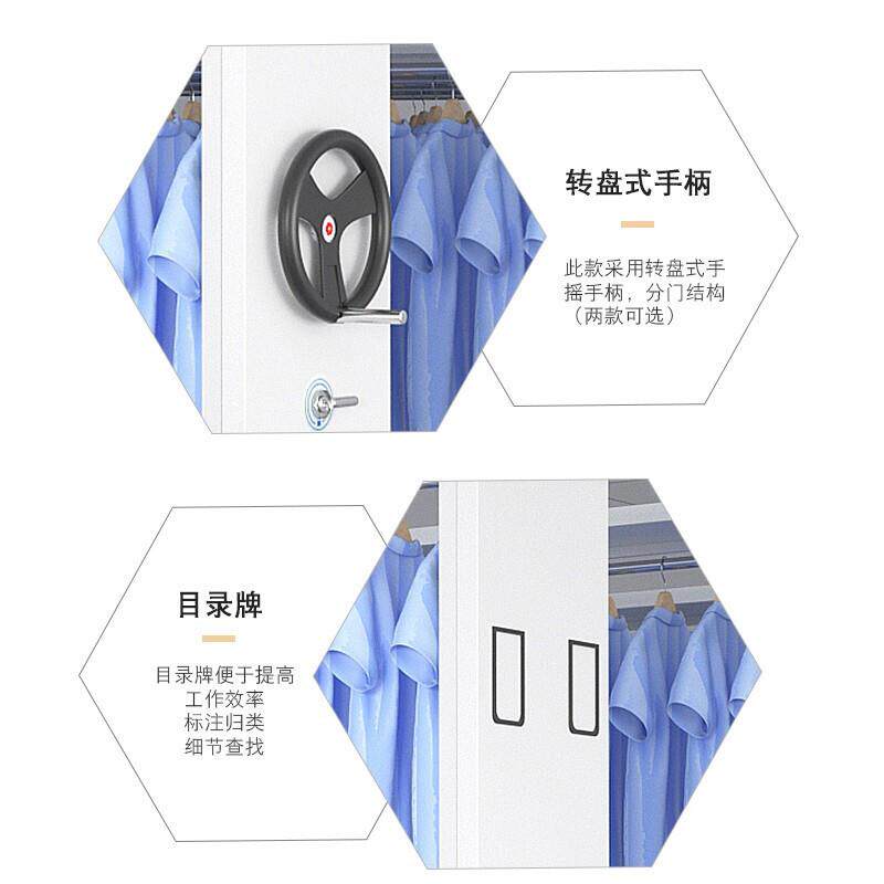 带轨地电动智钢61901能密集架手摇移动制密集柜衣架高档服纳装收