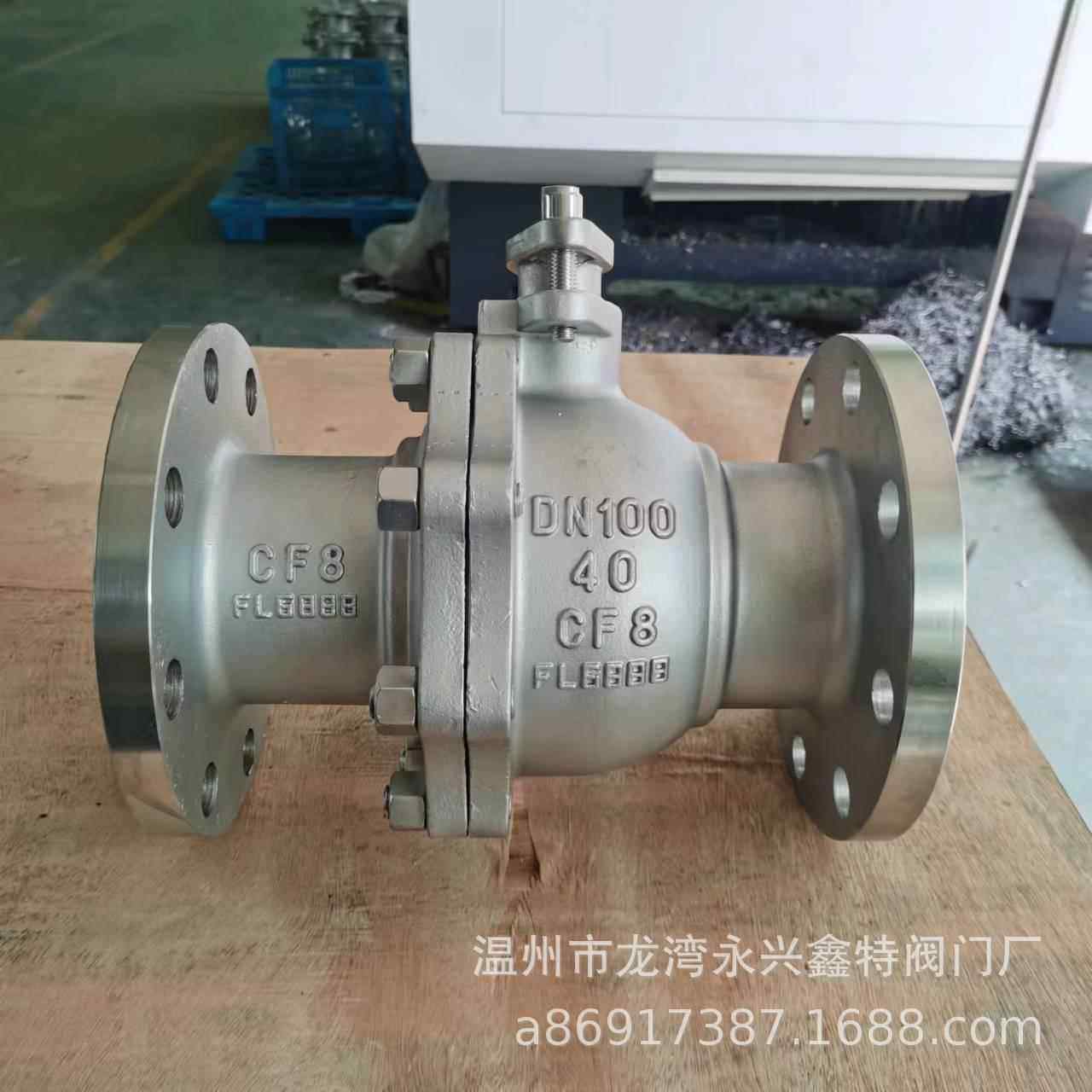 304不锈钢法兰球阀-40P64P国标中高压手动耐高压耐腐蚀PN100