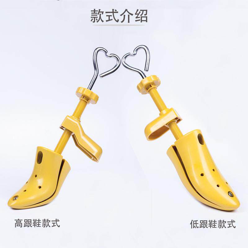 扩鞋器撑鞋器鞋撑鞋楦高跟平底鞋扩大器男女鞋鞋面鞋背撑高器