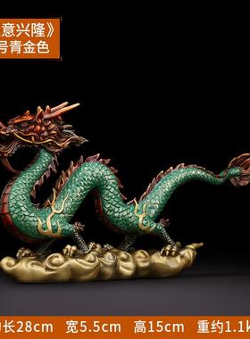 正品吉善堂《生意兴》隆铜龙摆件青龙全复装古中式书房办公室饰品