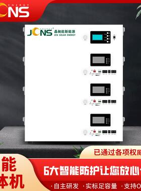 离网用电15KWH堆叠式储能机配6000W逆变器家用离网备电好帮手