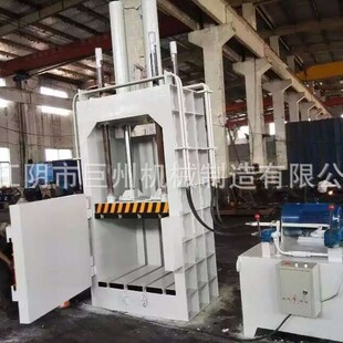 125吨金属压块机厂卧式废铁压块成型机全自动金属废料打包压块机