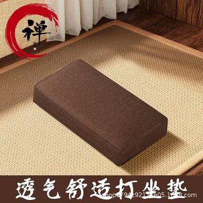 打坐垫禅修垫上垫小垫子静坐冥想高垫家用坐禅椰棕布艺禅垫拜佛垫
