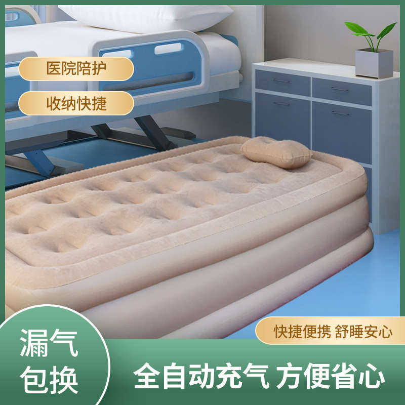 医院陪护充气床垫单人便携办公室午休地垫家用临时打地铺充气床
