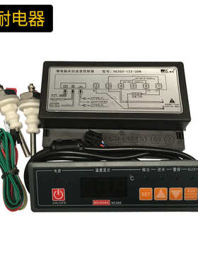 微电脑水位温度控制器 美控 HC202-122-30N 现货 自动补水 温控表