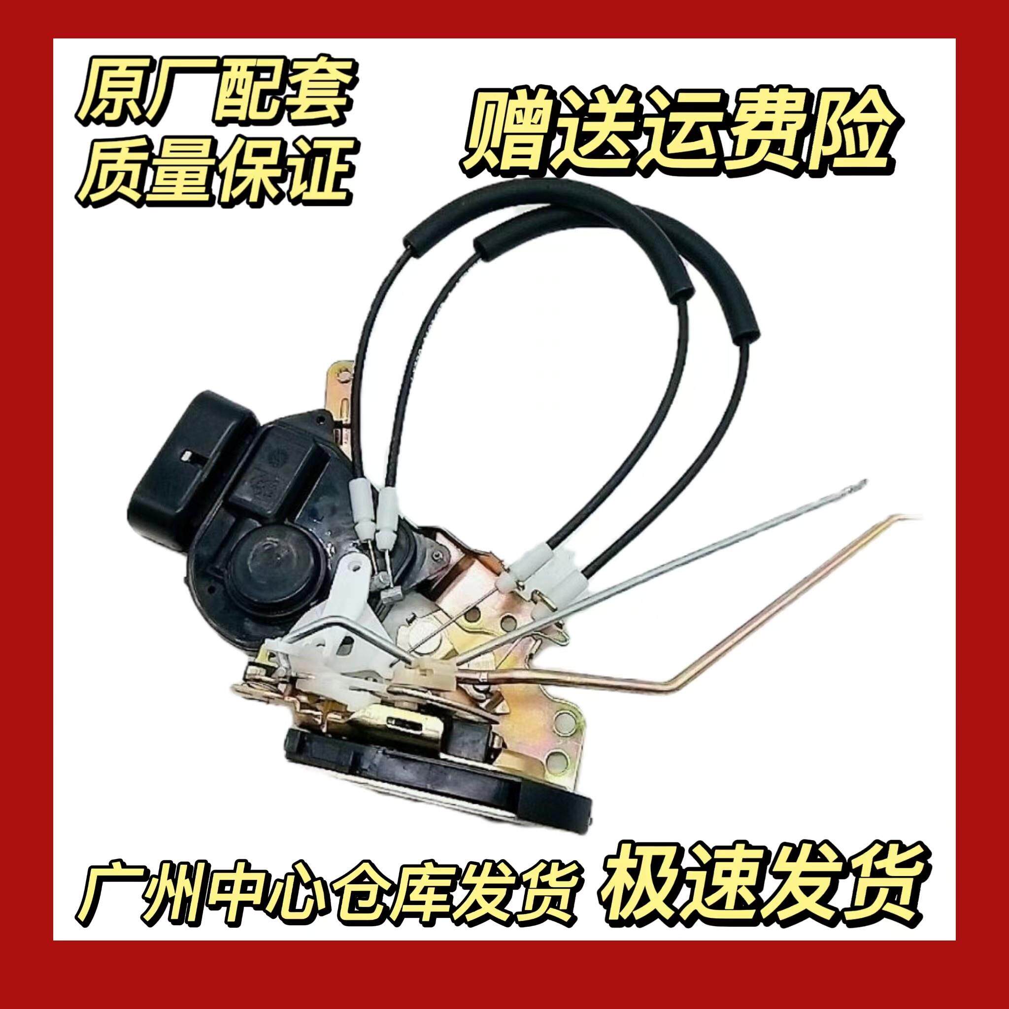 力帆X60中控锁总成力帆x60门锁机构中控锁块闭锁器锁体中控锁马达
