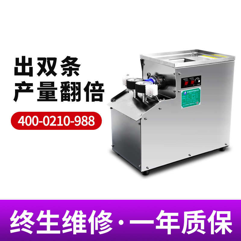 老药师全自动中药制丸机水丸机蜜丸机泥丸水蜜丸自动搓丸机丸药机