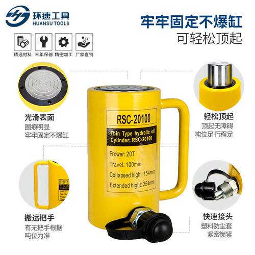 分离式液压千斤顶油缸10T20T30T50T100电手动起重工具油压千金顶