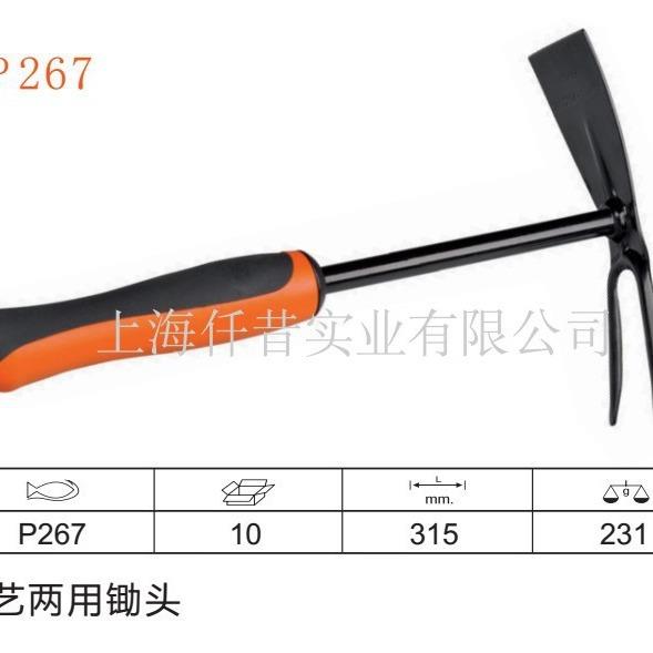 原装瑞典BAHCO 百固花园 盆景 苗木园艺 专业小锄头 双头锄 P267