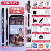 正品 电 魅AC866华S大电吹管奥合畅乐器全电子吹管葫萨克斯芦丝新款