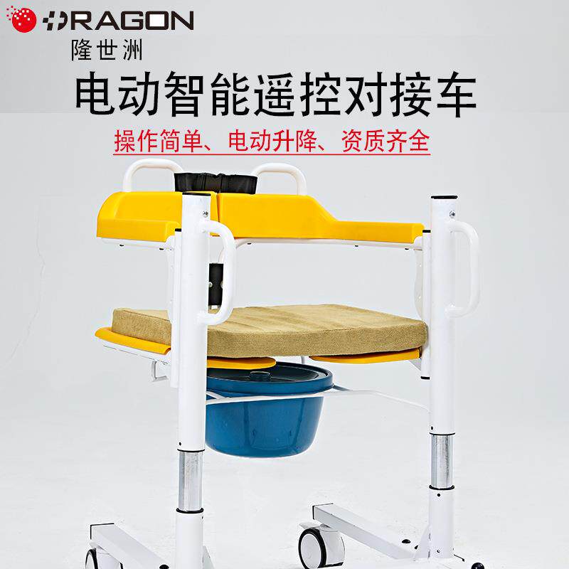 家用护理老人移位机瘫痪病人电动可升降移位器推车助行功能移位车