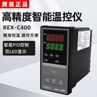 REX C400FK02 EF智能数显PID调节烤箱温控器