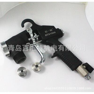 松阪RTX1500真石漆弹涂颗粒漆喷枪空气喷枪通用进口