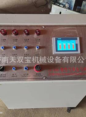 ZCJ06惰性气体充气机氩气检测笔中空玻璃设备厂家供应性能稳定