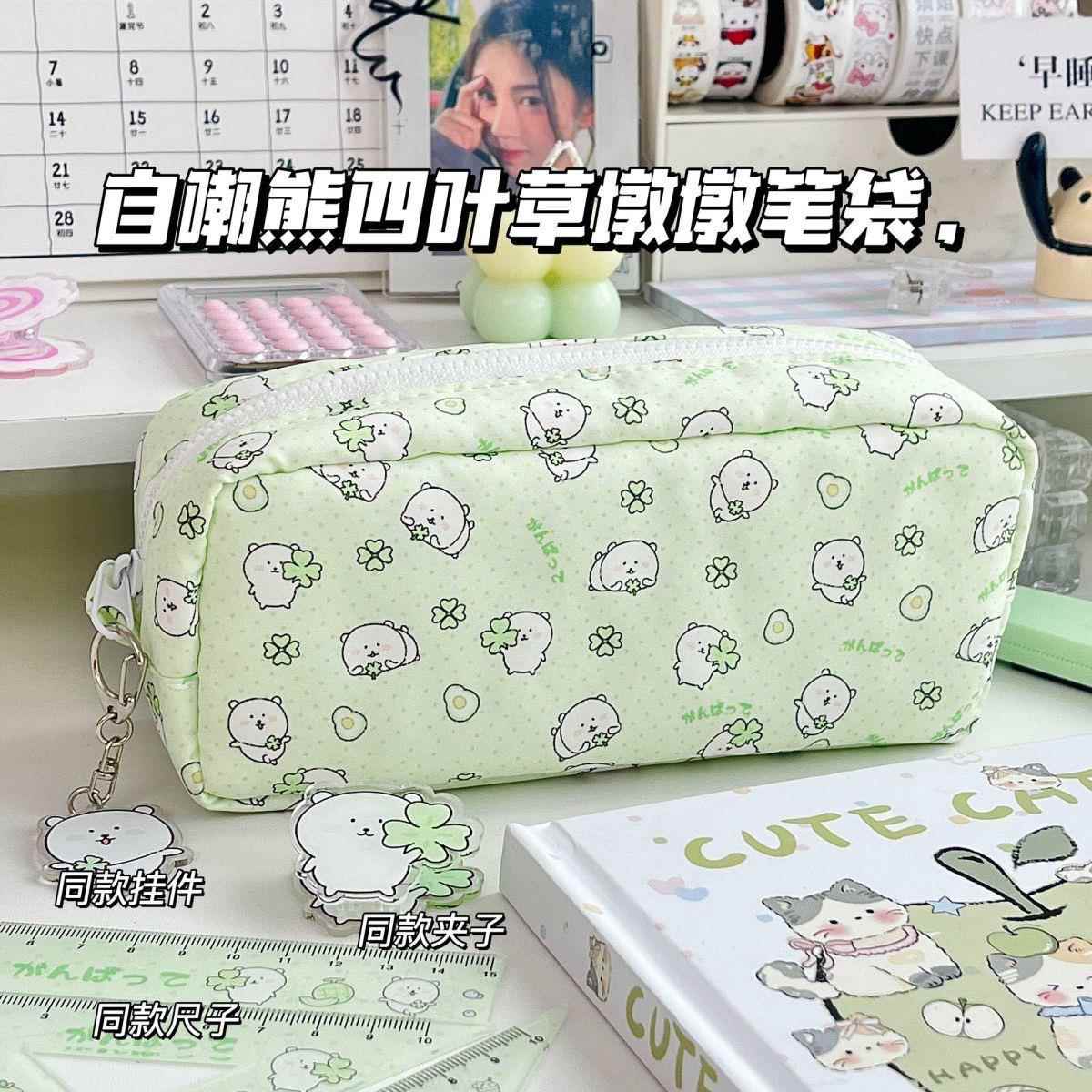 四叶草自嘲熊笔袋高颜值ins风小众不撞款学生女生文具盒2025新款
