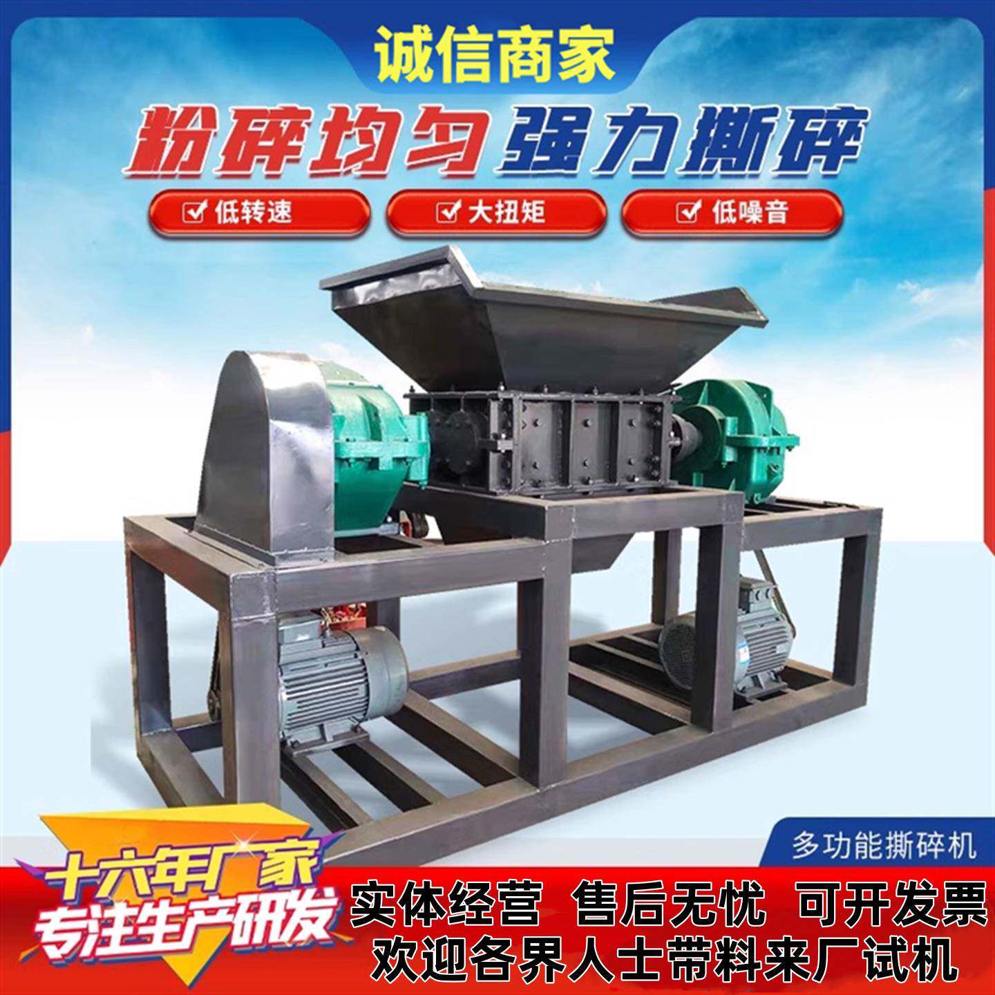 小型双轴撕碎机 编织袋机头料工业边角料废金属大蓝桶轮胎粉碎机