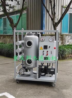 ZJD-30液压油过滤机/液压油精密过滤机/液压油真空过滤机