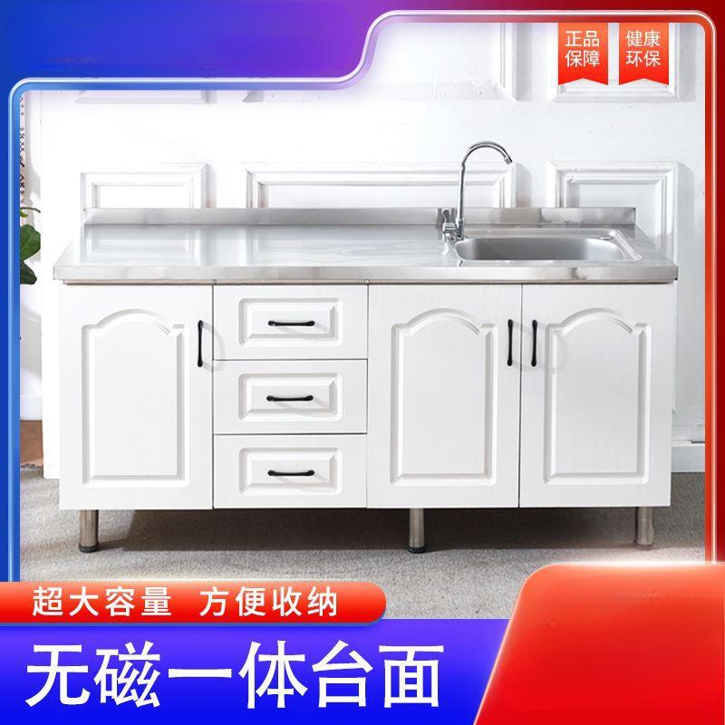 简易厨房橱柜灶台柜子不锈钢水槽柜储物柜碗柜家用组装厨柜经济型