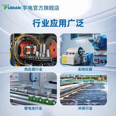 宇电温控器厦门数显智能