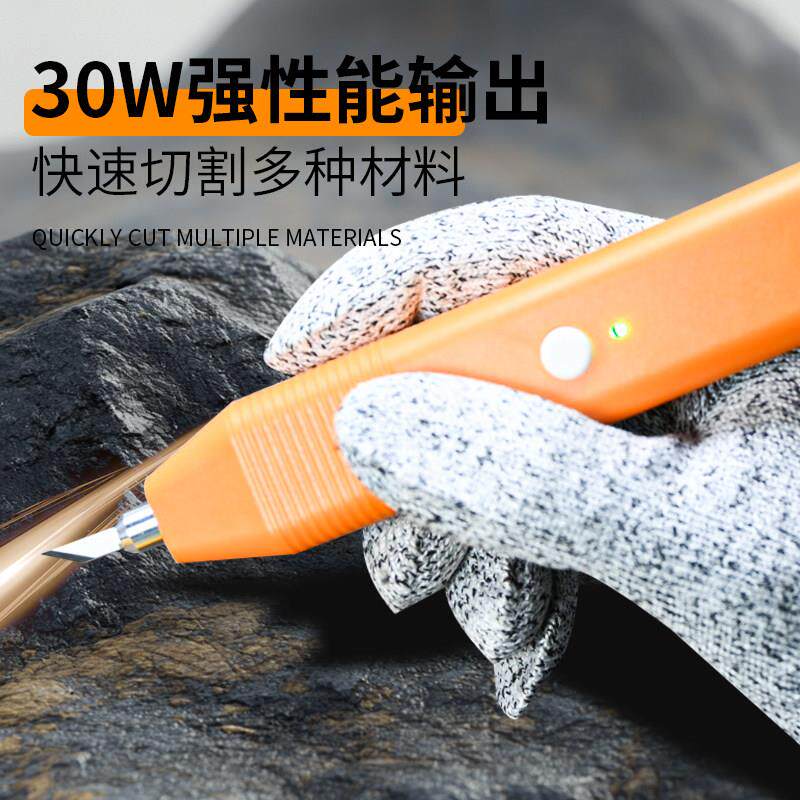 超音波刀驱动板DIY超音波切割刀