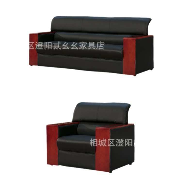 办公室沙发简约现代茶几组合商务会客室会议接待洽谈休闲皮艺沙发