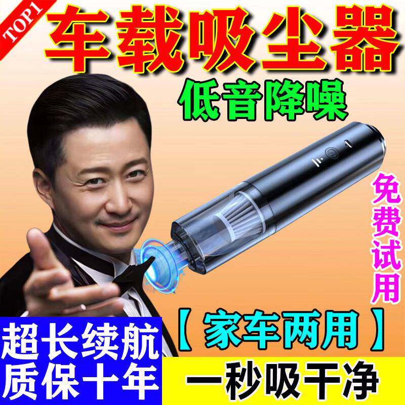 车载吸尘器吸吹一体两用无线超强吸力手持大功率汽车充电款吹尘器