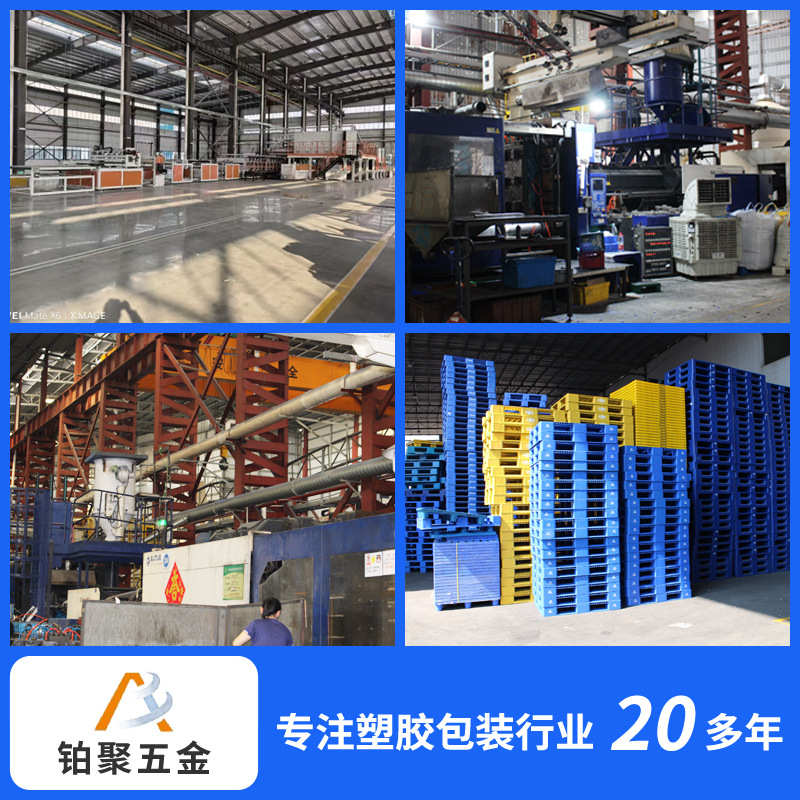 网格加厚田字塑料托盘单面塑料仓库货架包装用托盘叉车物流托盘