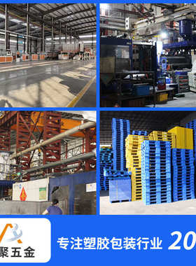 田字托盘田橙色塑胶卡板出货塑胶栈板仓库防潮板厂家支持定 制