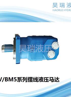 随车吊工程车旋挖机绞车用OMV500BM5U-500K2AY4摆线液压马达