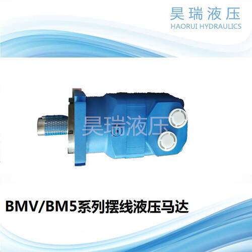 随车吊工程车旋挖机绞车用OMV500BM5U-500K2AY4摆线液压马达