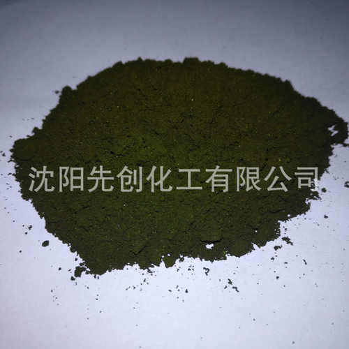 现货88 19cas-酸性染料紫酸性品红  染料 -:3244 酸性