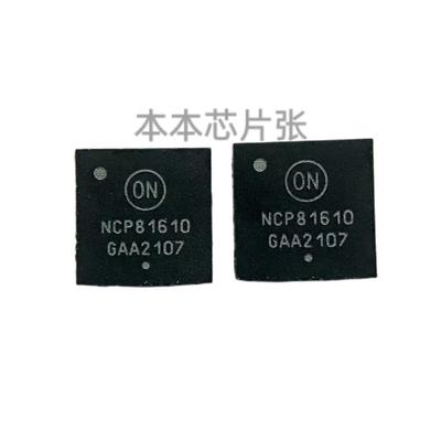 包邮 NCP81610MNTXG NCP81610 NCP81610AMNTXG NCP81610A