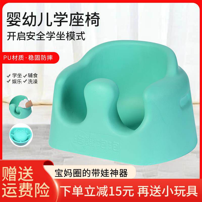 宝宝专用小凳子儿童学座椅婴儿学坐训练椅靠背便携沙发吃饭椅子家