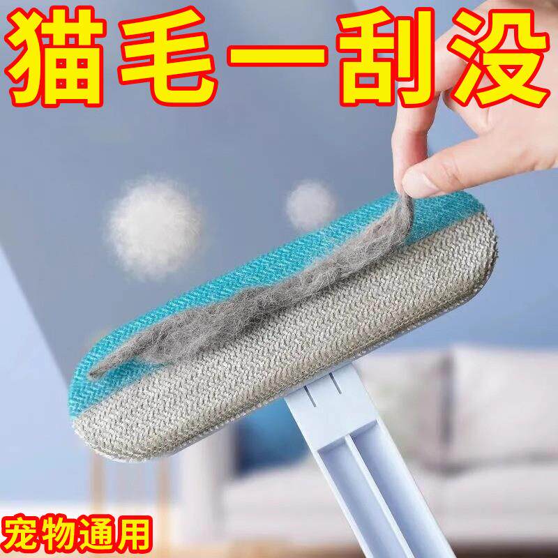 宠物除毛器刷毛器除毛刷猫咪吸毛神器清理器地毯沙发床粘毛器清洁
