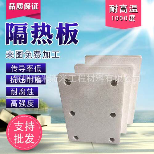 厂家耐高温防火隔热板环氧树脂玻璃纤维板绝缘板加工