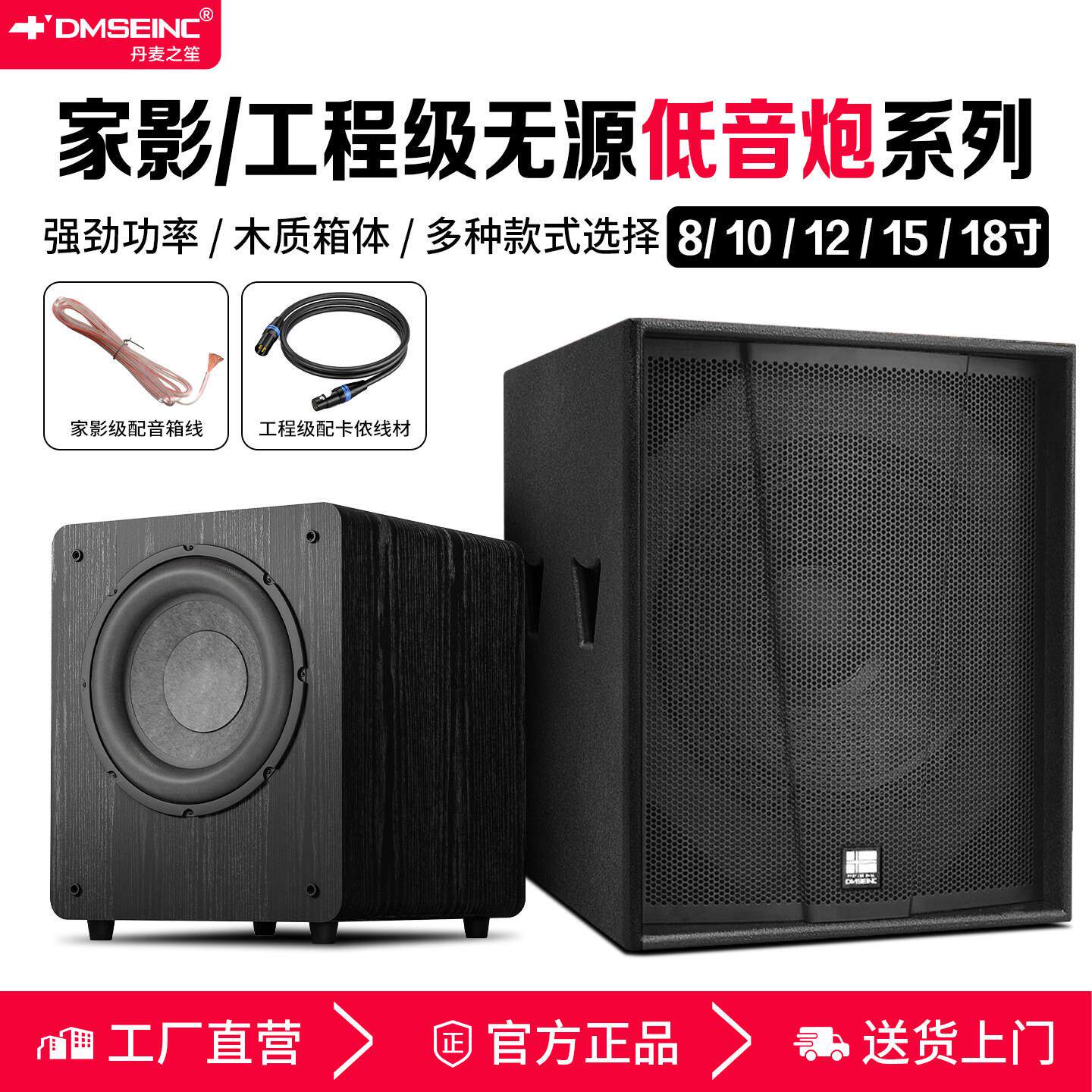 丹麦家用大功率8至12寸被动重低音炮客厅影院木质大地震音响包邮