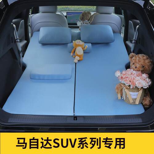 马自达EZ60CX30.5.50专场专用汽车旅行床垫四季午休记忆海绵垫后