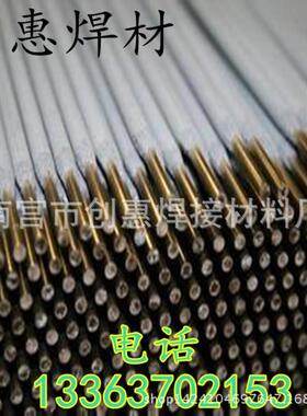 厂家直销GEC-50铸铁焊Z408铸铁焊条，规格齐全